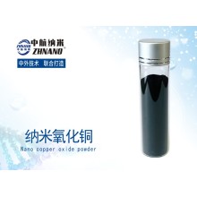 高純納米氧化銅