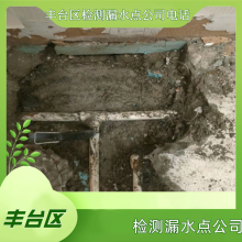 地下管網(wǎng)漏水檢測公司 專業(yè)漏水檢測上門服務(wù)