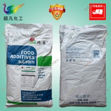 瑞普葡萄糖酸鈣粉末食品級水產養殖葡萄糖酸鈣原料礦物