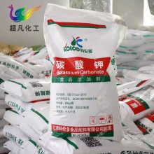 碳酸鉀 食品級 面制品改良劑 乳化膨