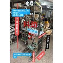 背封包裝機(jī)價(jià)格 全自動(dòng)背封包裝機(jī)供應(yīng)報(bào)價(jià)