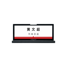 供應(yīng) 無(wú)紙化會(huì)議10寸雙面會(huì)議桌牌 VISSONIC議朗