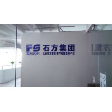 北京廣告設計制作加工廠