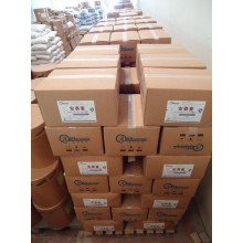 安賽蜜生產(chǎn)廠家