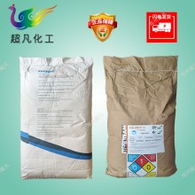 秘魯進口刺云實膠食品級增稠乳化劑刺
