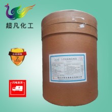 華陽L-半胱氨酸食品級半胱氨酸鹽酸鹽營養強化劑香料用