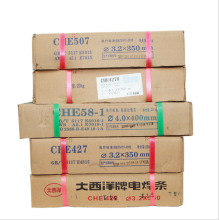 CHE422碳鋼焊條J422結構鋼焊條