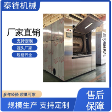 泰鋒洗滌機械 隔離式全自動洗脫一體機  人機對話方式