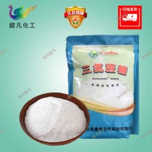 食品級三氯蔗糖 蔗糖素甜味劑口感600倍甜度食品添加代