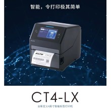RFID打印機SATO佐藤 CT4-LX便攜式打印機 桌面打印機