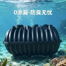 三七開二八開化糞池塑料PE家用新農(nóng)村改造三格化