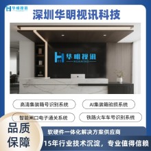 鐵路貨車自動(dòng)識(shí)別系統(tǒng)：推動(dòng)貨運(yùn)智能