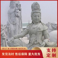 633石材雕刻觀音寓意 寺廟青石乘龍觀音鰲魚觀音菩薩石像 手工雕刻