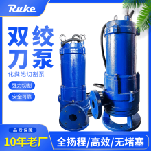 AF雙絞刀泵 合金刀片污泥切割泵