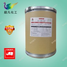 富馬酸亞鐵食品級(jí)鐵元素補(bǔ)充劑粉末鐵