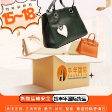 中國箱包出口印尼的清關流程