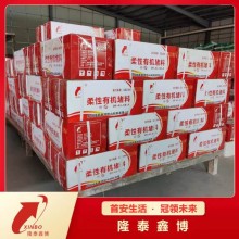 電力孔洞封堵有機防火泥 隆泰鑫博可塑型有