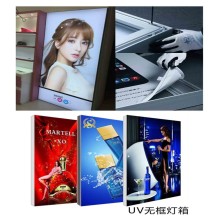 西安卡布燈箱定做 西安無邊卡布燈箱 西安UV軟膜燈箱 