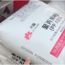 注塑級聚丙烯延長EP200N中煤大陸高韌性-20度耐沖擊PP