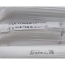 茂金屬裕龍石化mPE-1018線型低密度聚乙烯薄