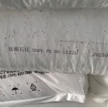 中油大中空聚乙烯5122B撫順石化吹塑