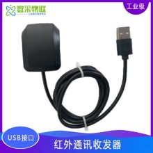 國網光伏電站智能電表紅外抄表儀器US