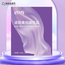 OEM貼牌代加工 ODM廠家生產(chǎn)批發(fā)百未