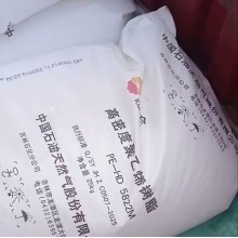 中石油吉化5822M吉林石化高密度聚乙烯注塑HDPE