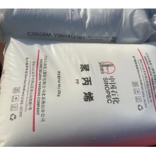 三元低溫熱封聚丙烯5608M燕山石化含開口透明高剛性流延膜PP