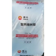昆侖PPR管材樹(shù)脂大慶煉化PA14D耐高溫
