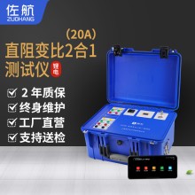 簡形JX2202直阻變比二合一測試儀支持一鍵測量帶鋰電池