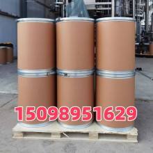 現貨供應乙醇鈉